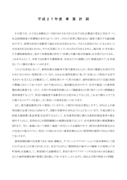 PDF - 静岡県歯科医師会