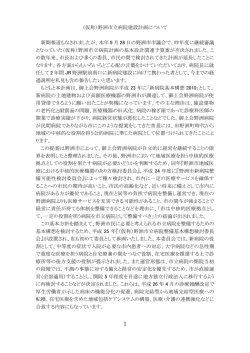 （仮称）野洲市立病院建設計画について 新聞報道もなされましたが、本年