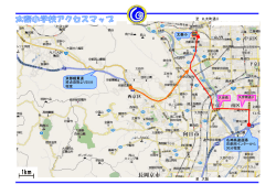 至 丸太町通り 至 大阪 京都縦貫道 終点沓掛より25分 程度 名神高速