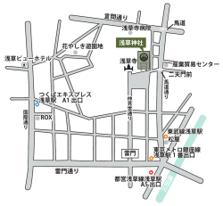 言問通り 雷門通り 浅草神社