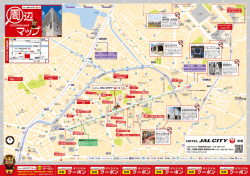 HAPiNAHA 国際通り屋台村