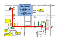 蛸薬師通り 錦通り そば P SOU H o lly`s スタバ UCC りそな シャツ