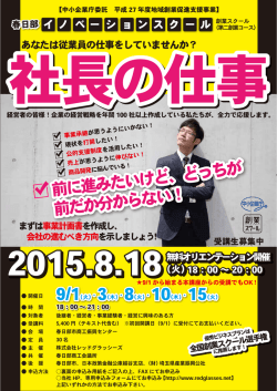 前に進みたいけど、どっちが 前だか分からない！