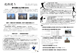 第3号 - 三重県立津西高等学校
