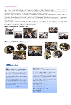 3ページ目 - 小樽商科大学漕艇部ホームページ