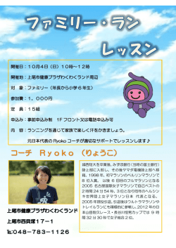 詳細はこちらから