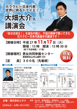 時】 平成27年ーー月ー7 日 (火)