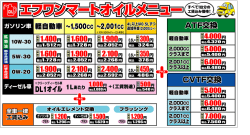 円 円 円 円 円 円