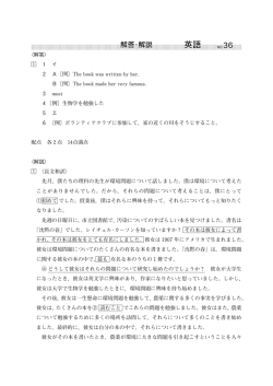 Document