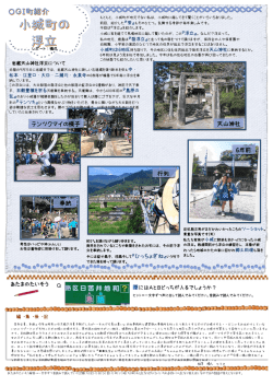 モクスタNO13-2面