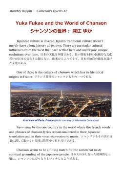 PDF here! - Be Japanese