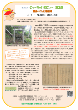 きじむんの どぅ～ちゅいむにぃ～ 第3回
