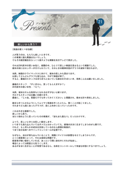 楽しいから笑う？