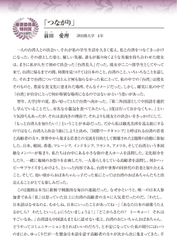 前田 愛理