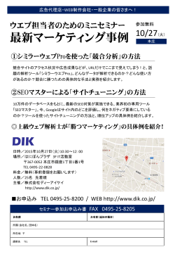 PowerPoint プレゼンテーション