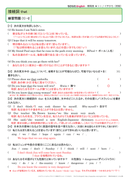 Document