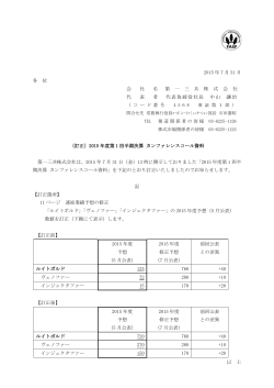 PDF（112KB）