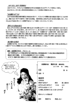 順の淑左耳敗醗部磁 ー996 年8 月 に、 子ど遠の濃正の詩歌を求める戴