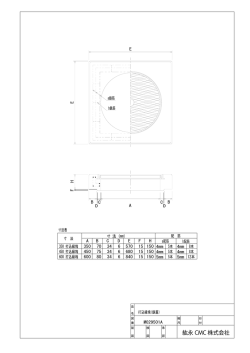 紘永コンクリート株式会社 打込縁塊(鉄蓋） 350 打込縁塊 350 450 600