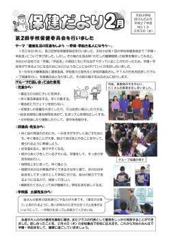 ～インフルエンザの予防接種を打とうと考えている