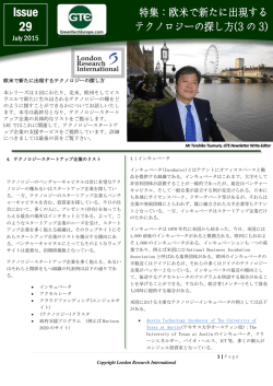 Issue 29 - London Research International
