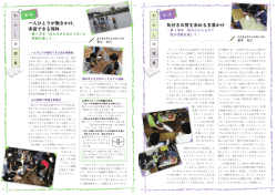 菅谷 信行