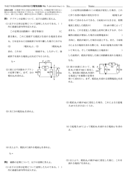 前期期末