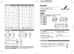 2DE1-01 [更新済み]