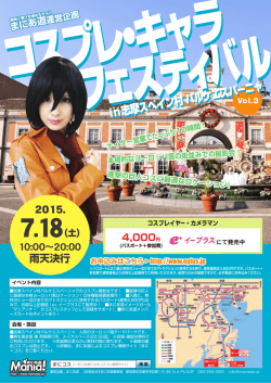 in志摩スペイン村 パルケエスパーニャ in志摩スペイン