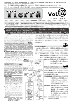 ＜スペイン語版＞