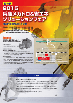 国道2号 }一 〇ネッツトヨタ ー ・日新信用金庫