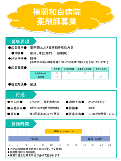 詳細はこちらをご覧ください。