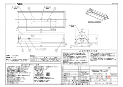 ・ 一般屋内用器具です。 屋タトや水気 ・ 湿気のある場所及び軒下、 屋タト