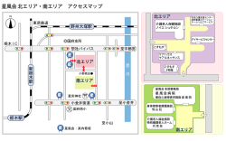 星風会 北エリア・南エリア アクセスマップ