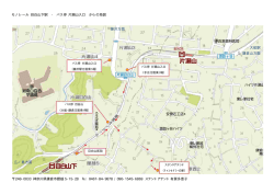 藤沢方面 大船駅 鎌倉山方面 江ノ島方面