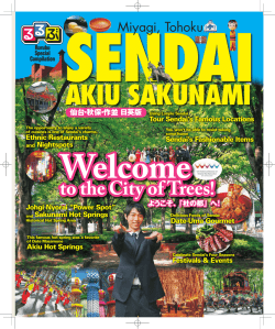 in SENDAI!