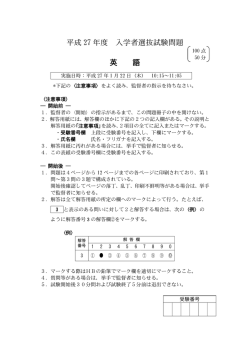Document