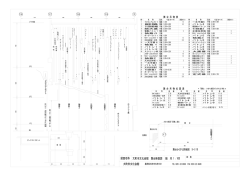舞台断面図