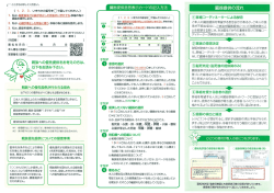 ( ー` 2` 3- いずれかの番号を〇で囲んでください。)