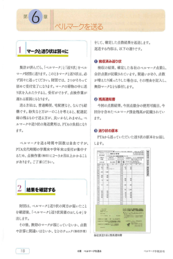 マーク財司に送ります。 このをきマークと送り状は、必 ず別々に送ってくだ