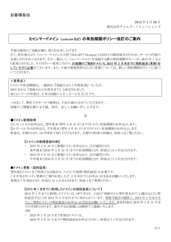 案内資料をご覧ください - MM-DOMAIN, Myanmar Domain (.com.mm)
