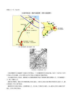 川汲市街地～鶴の湯温泉（現川汲温泉）