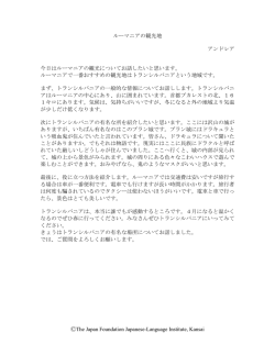 ルーマニアの観光地