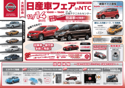 詳しいイベント内容はこちらから