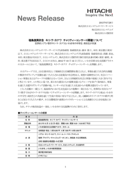 印刷される方はこちらをご覧ください(PDF形式、385k