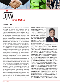 JAPAN JOBFORUM - Deutsch-Japanischer