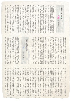 妻を介護した夫 様の語り 妻を介護した夫 様の語り