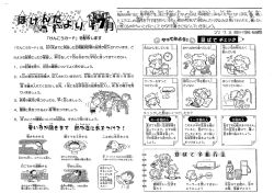 喜ば尊塵毒竜暮まあ り ません。 妻の善活養続けて、 夏を乗り越えま しょ