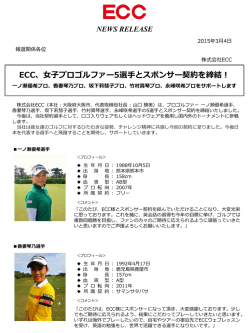 詳細はこちらからご確認ください。