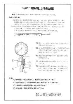 (用途) 流体が腐食性のもの~ 米占妻夜で温度の高いもの等に適してい